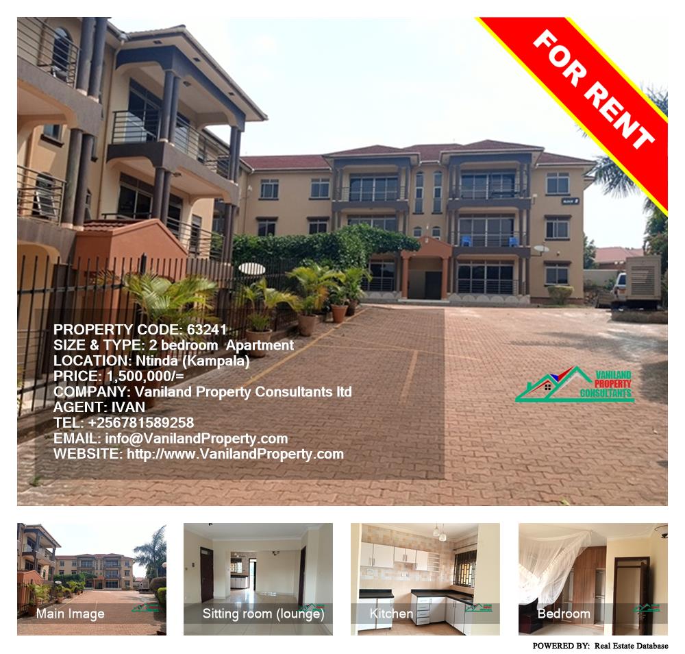 2 bedroom Apartment  for rent in Ntinda Kampala Uganda, code: 63241