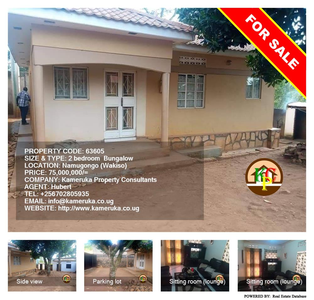 2 bedroom Bungalow  for sale in Namugongo Wakiso Uganda, code: 63605