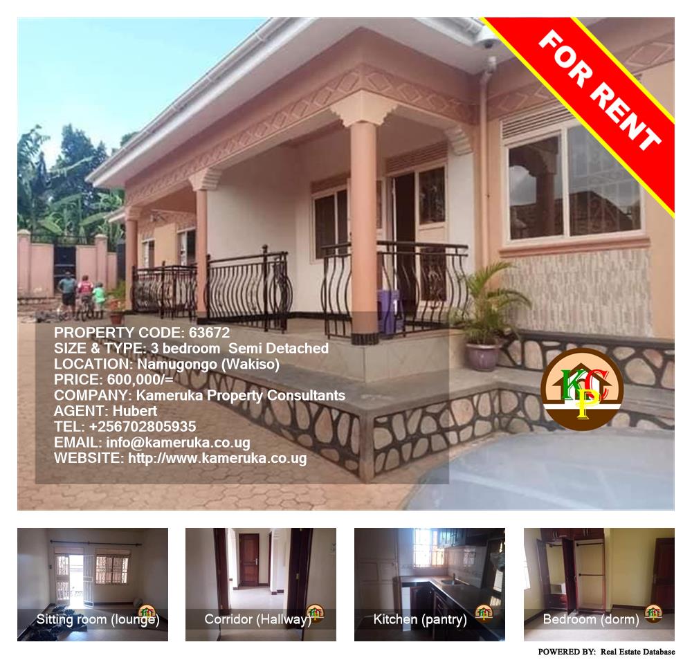 3 bedroom Semi Detached  for rent in Namugongo Wakiso Uganda, code: 63672