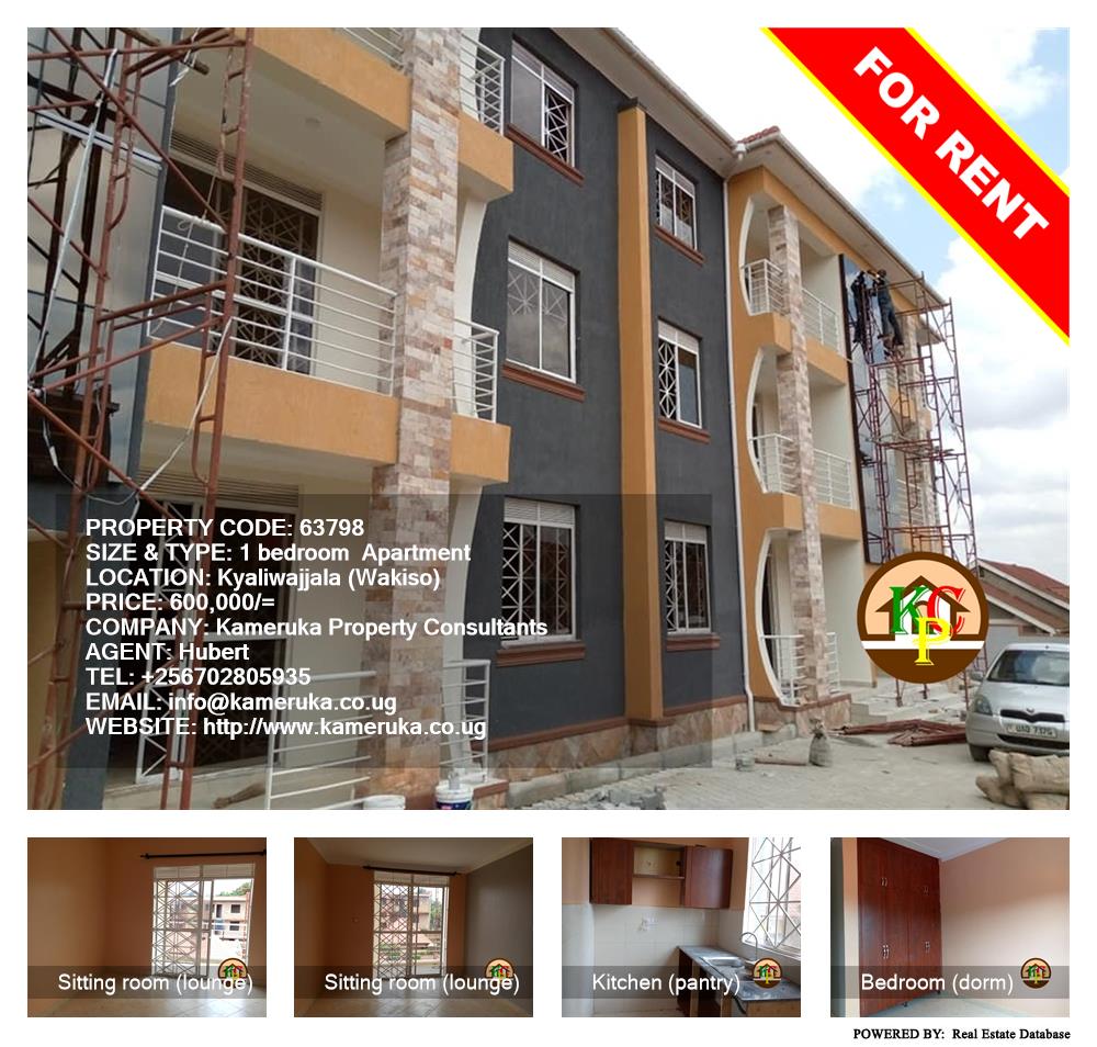 1 bedroom Apartment  for rent in Kyaliwajjala Wakiso Uganda, code: 63798