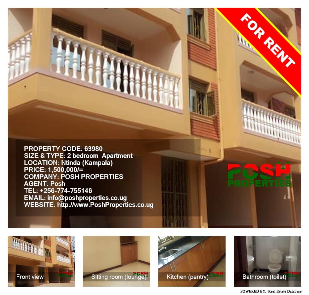 2 bedroom Apartment  for rent in Ntinda Kampala Uganda, code: 63980