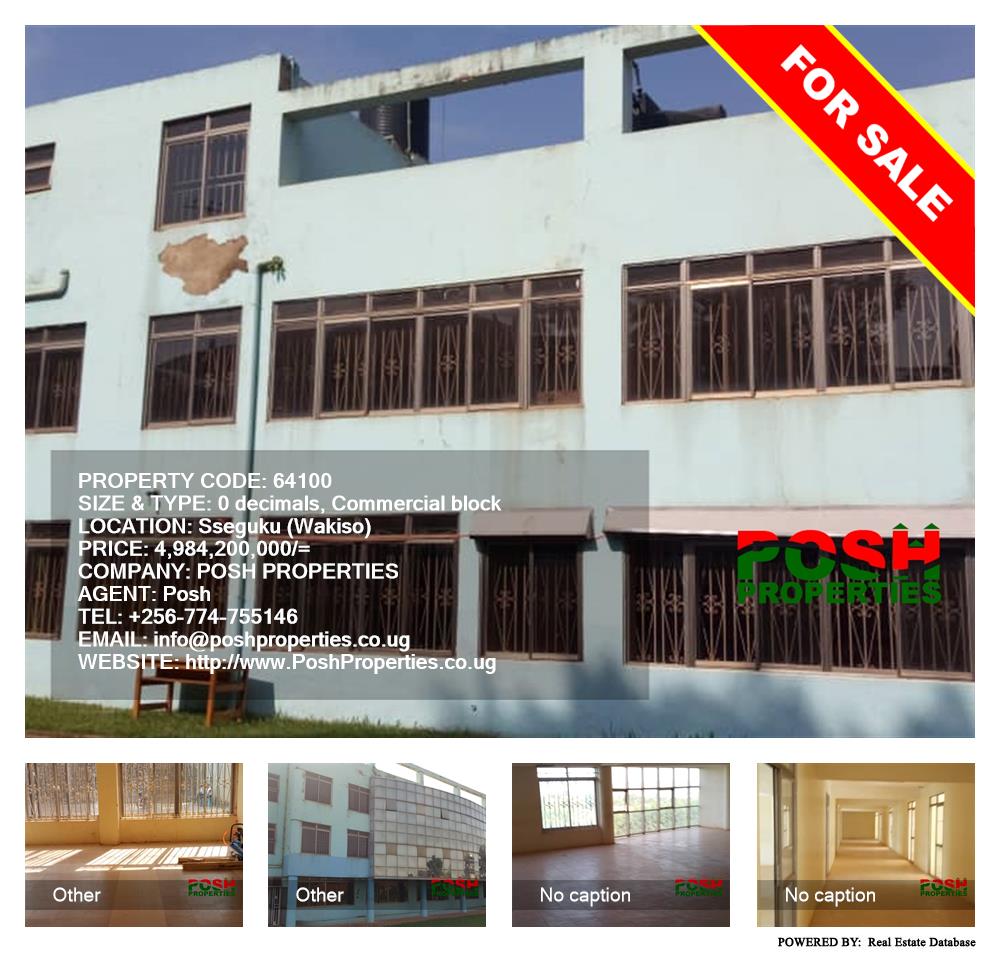 Commercial block  for sale in Seguku Wakiso Uganda, code: 64100