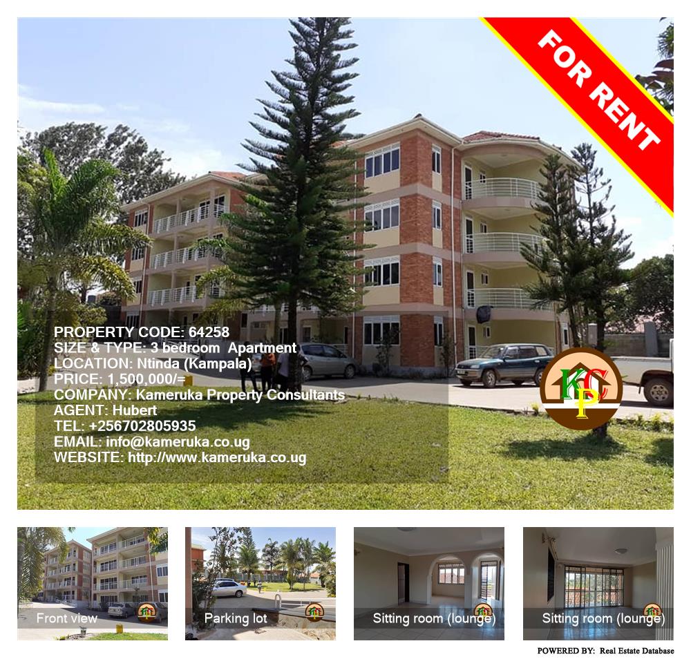 3 bedroom Apartment  for rent in Ntinda Kampala Uganda, code: 64258