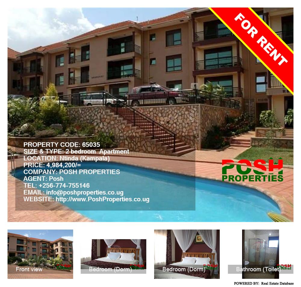 2 bedroom Apartment  for rent in Ntinda Kampala Uganda, code: 65035