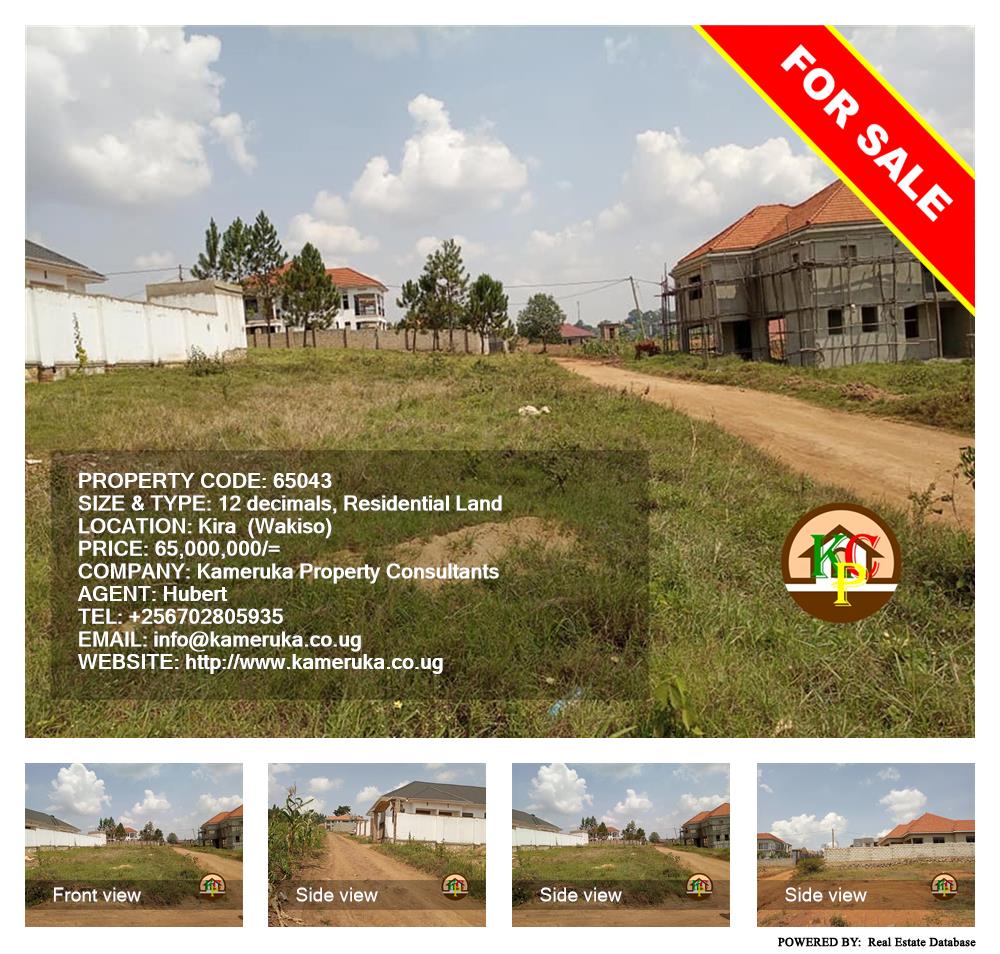 Residential Land  for sale in Kira Wakiso Uganda, code: 65043
