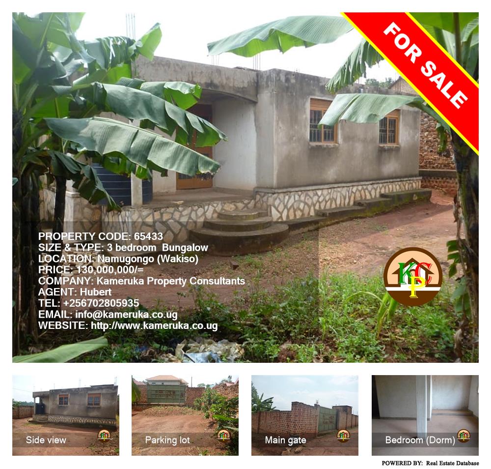 3 bedroom Bungalow  for sale in Namugongo Wakiso Uganda, code: 65433