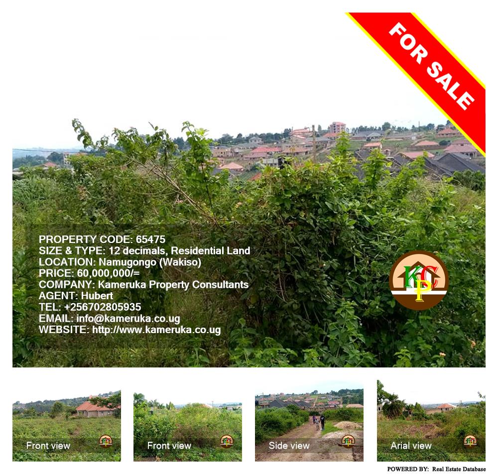 Residential Land  for sale in Namugongo Wakiso Uganda, code: 65475