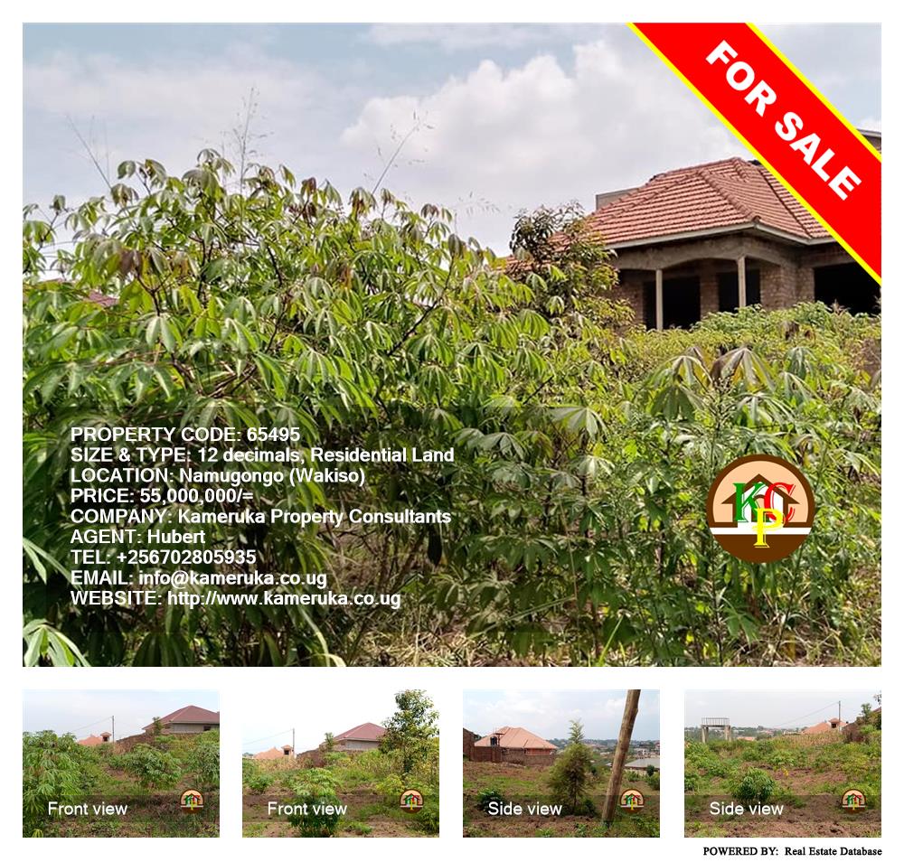 Residential Land  for sale in Namugongo Wakiso Uganda, code: 65495