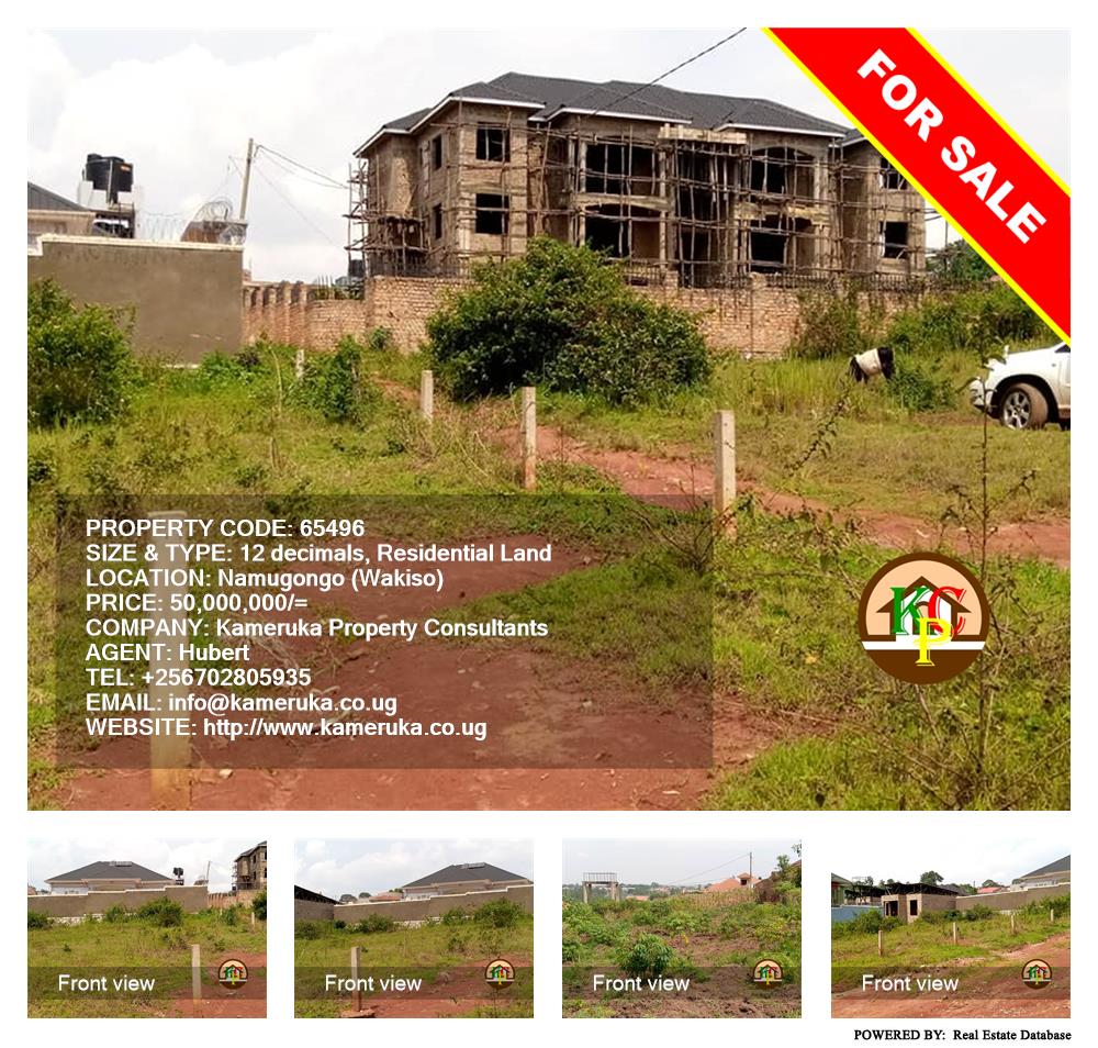 Residential Land  for sale in Namugongo Wakiso Uganda, code: 65496