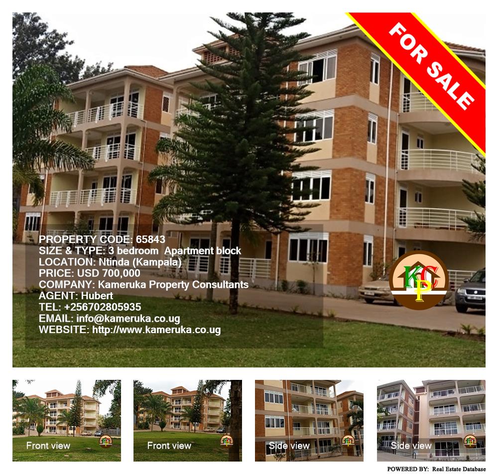 3 bedroom Apartment block  for sale in Ntinda Kampala Uganda, code: 65843