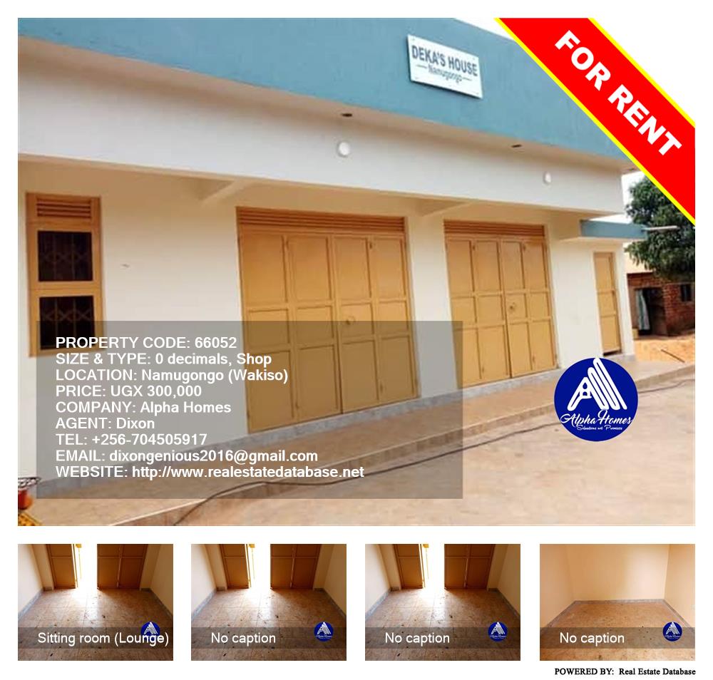 Shop  for rent in Namugongo Wakiso Uganda, code: 66052