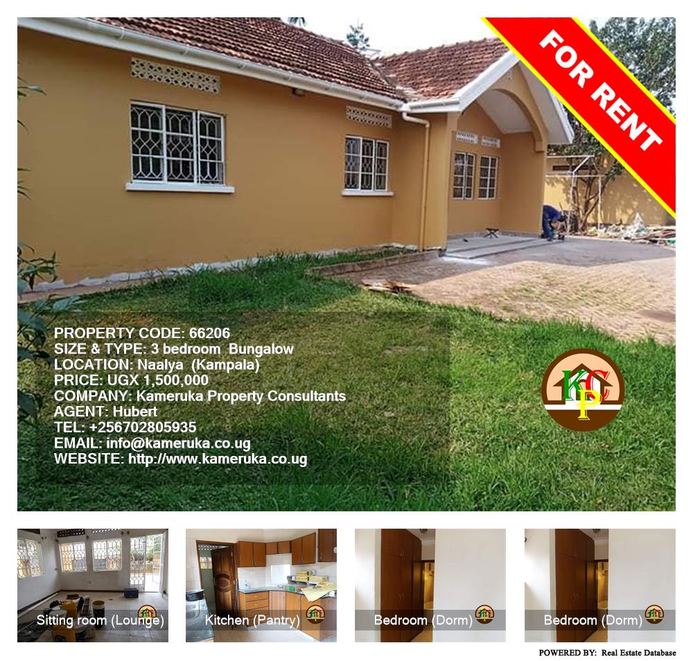 3 bedroom Bungalow  for rent in Naalya Kampala Uganda, code: 66206