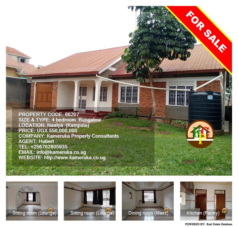 4 bedroom Bungalow  for sale in Naalya Kampala Uganda, code: 66207