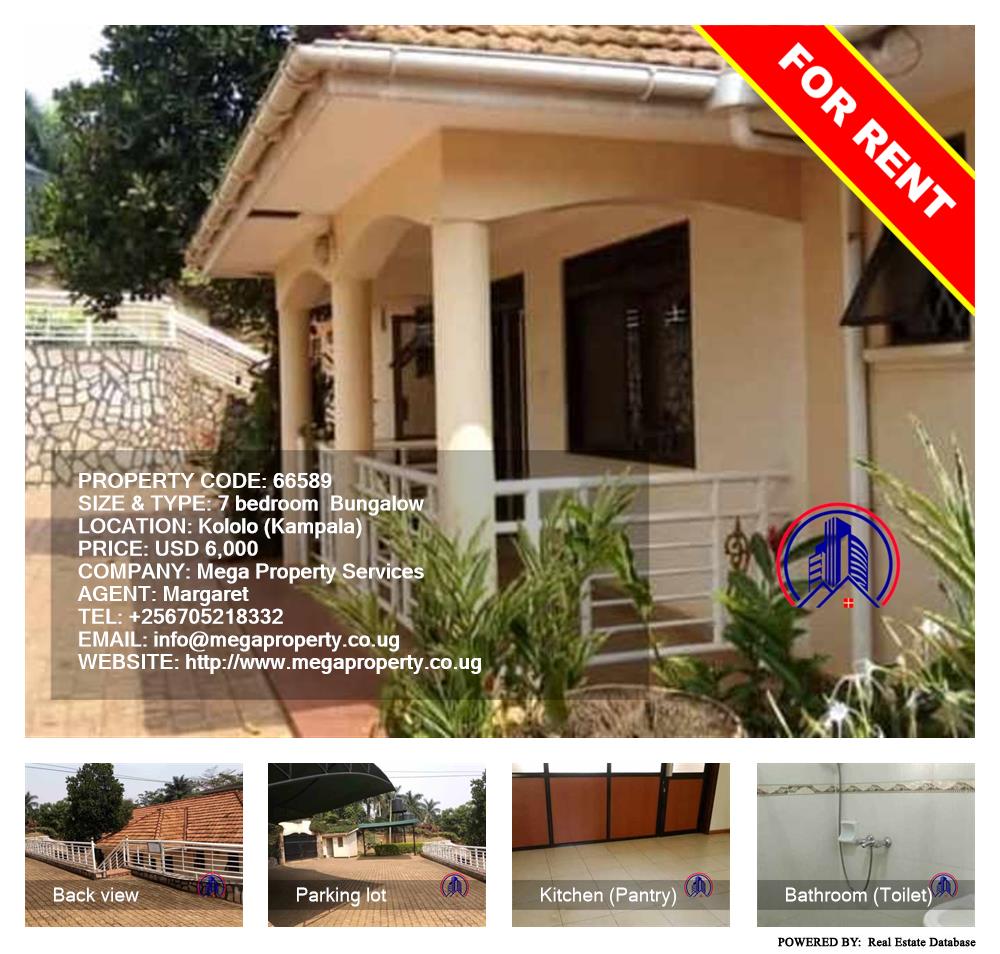 7 bedroom Bungalow  for rent in Kololo Kampala Uganda, code: 66589