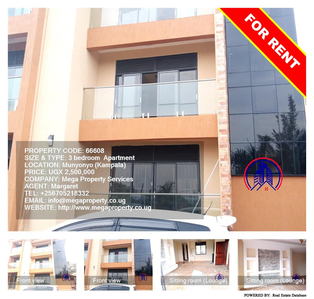 3 bedroom Apartment  for rent in Munyonyo Kampala Uganda, code: 66608