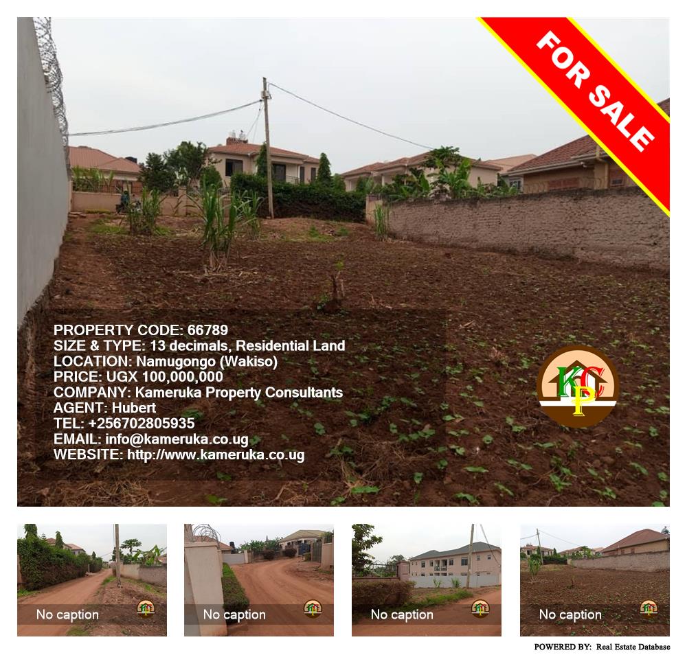Residential Land  for sale in Namugongo Wakiso Uganda, code: 66789