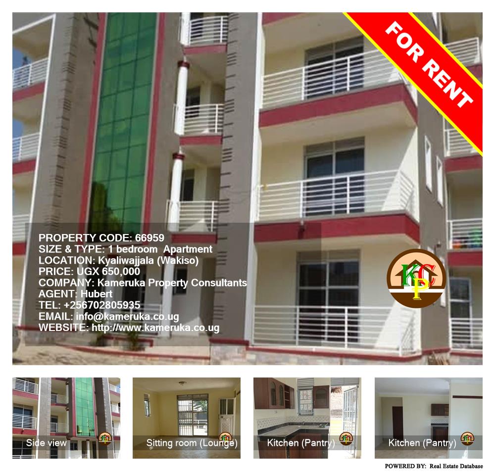 1 bedroom Apartment  for rent in Kyaliwajjala Wakiso Uganda, code: 66959