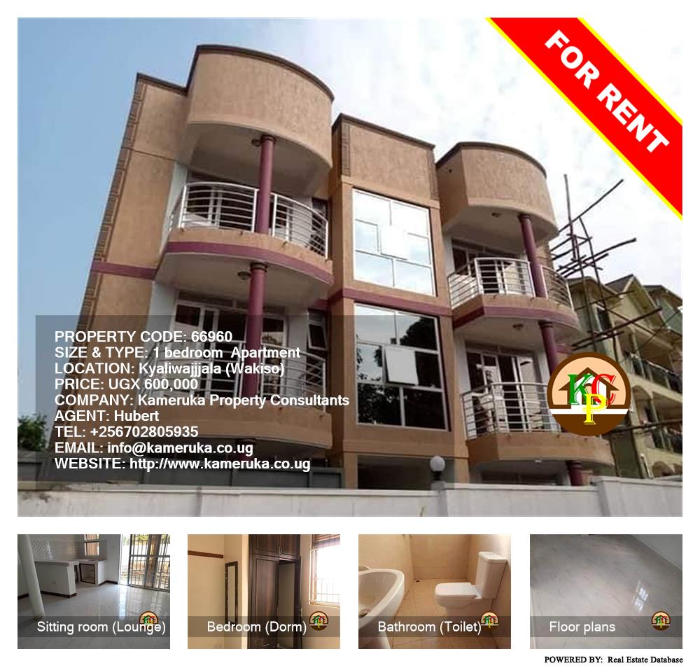 1 bedroom Apartment  for rent in Kyaliwajjala Wakiso Uganda, code: 66960