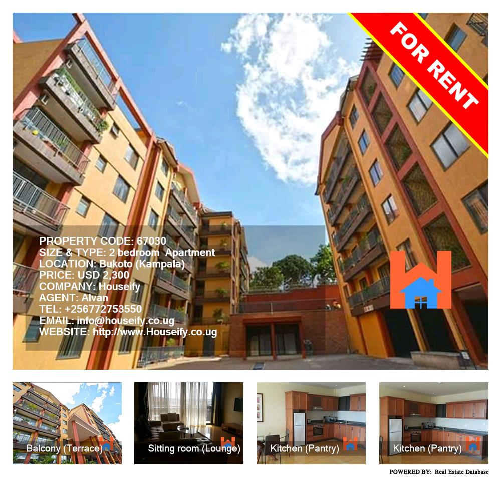 2 bedroom Apartment  for rent in Bukoto Kampala Uganda, code: 67030