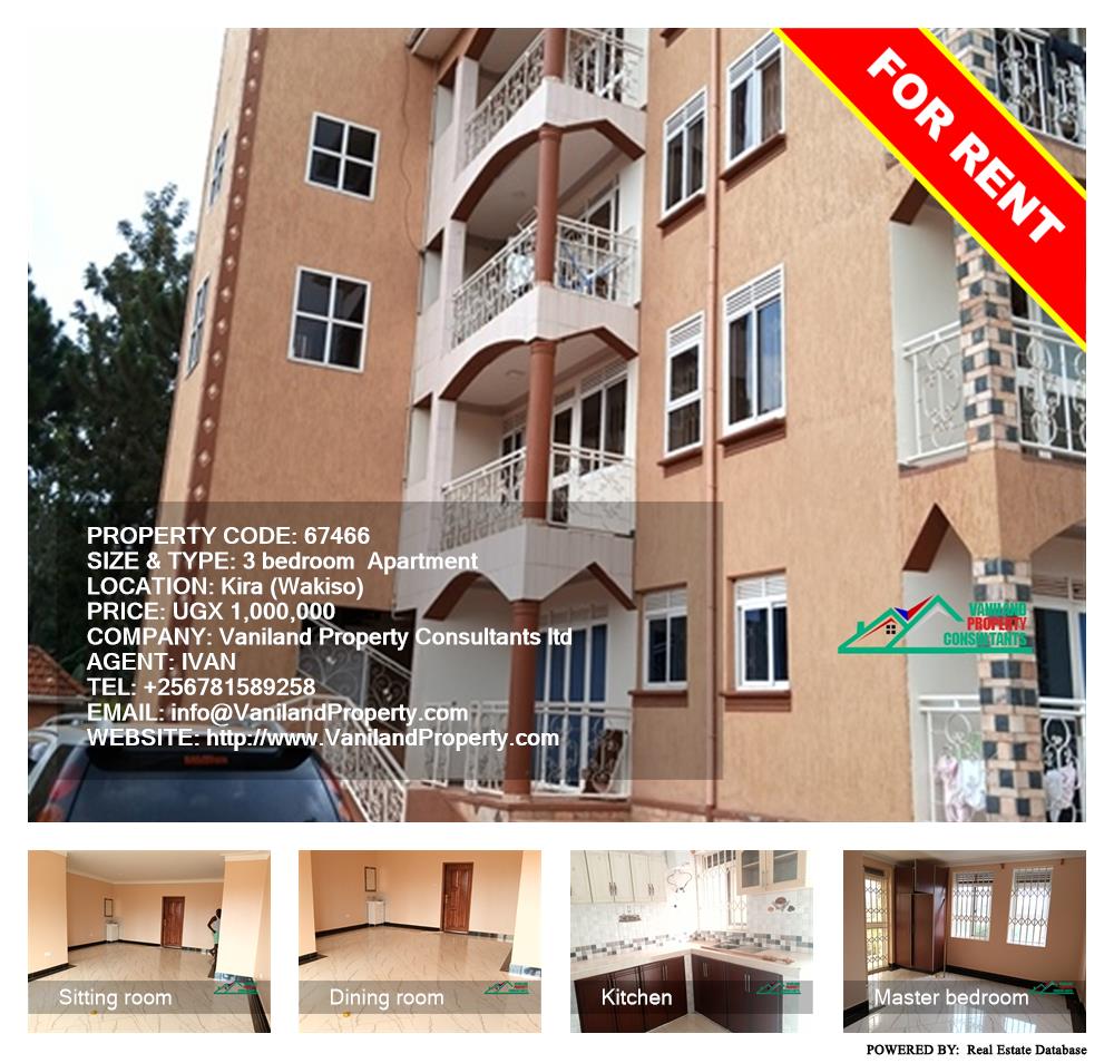 3 bedroom Apartment  for rent in Kira Wakiso Uganda, code: 67466