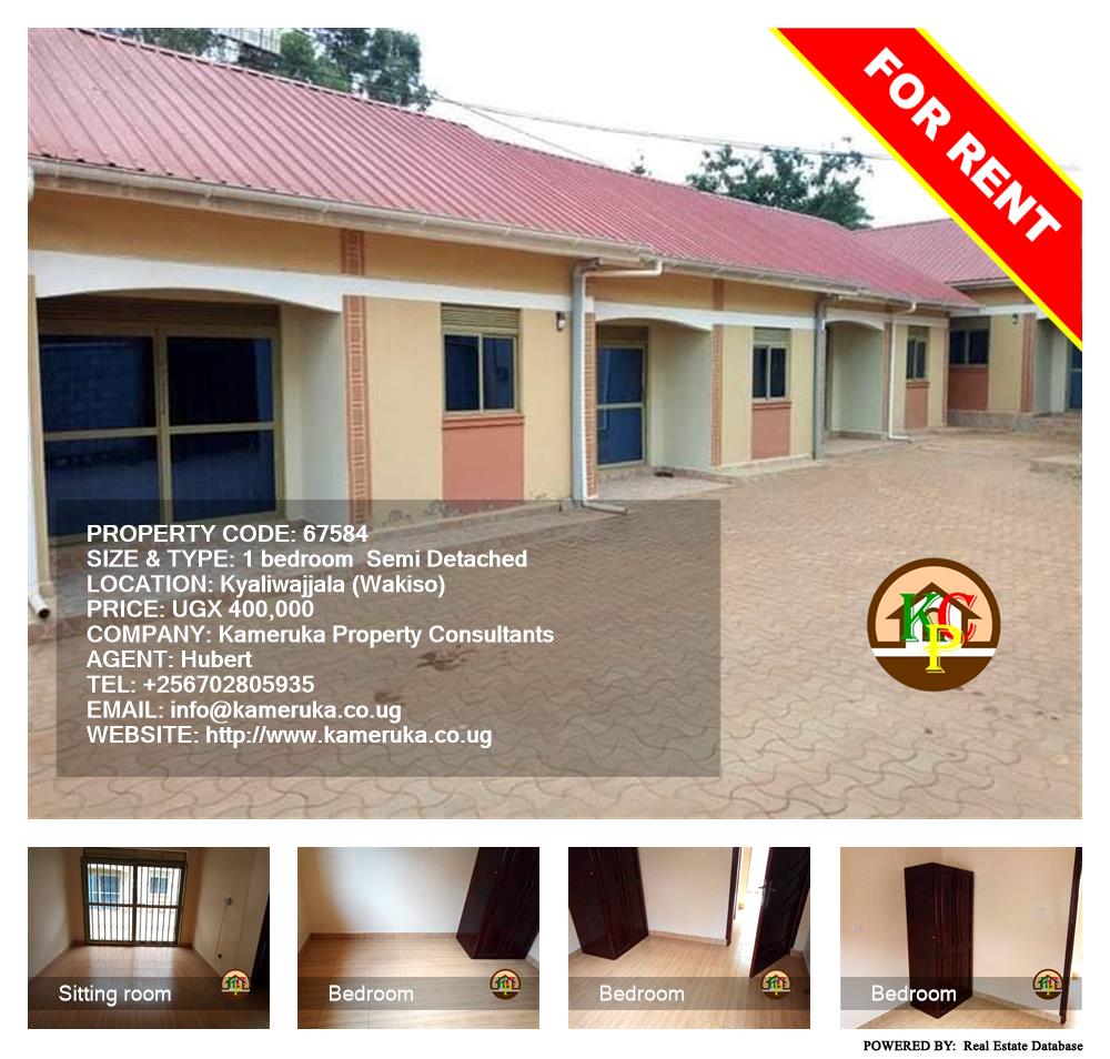 1 bedroom Semi Detached  for rent in Kyaliwajjala Wakiso Uganda, code: 67584
