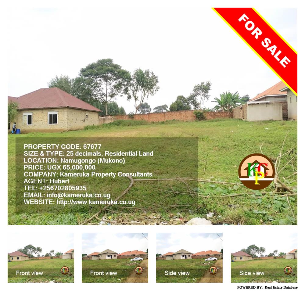 Residential Land  for sale in Namugongo Mukono Uganda, code: 67677