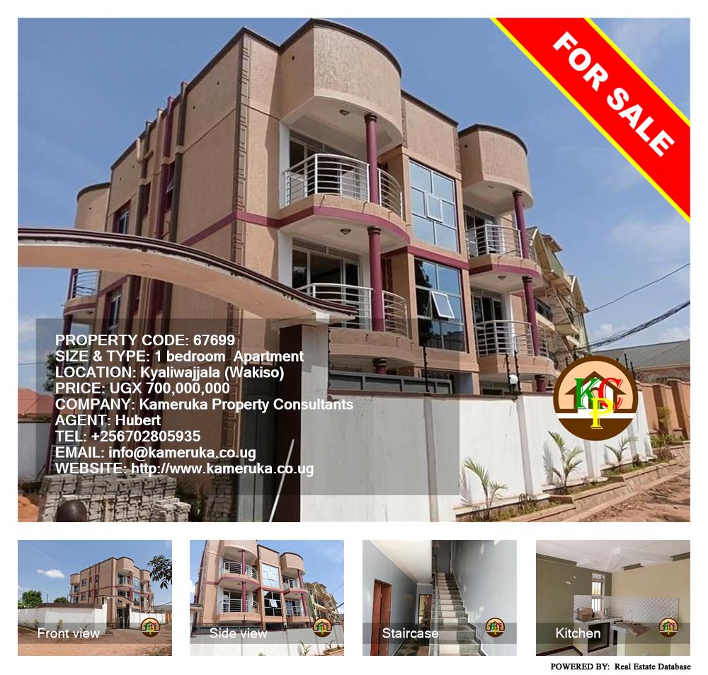 1 bedroom Apartment  for sale in Kyaliwajjala Wakiso Uganda, code: 67699