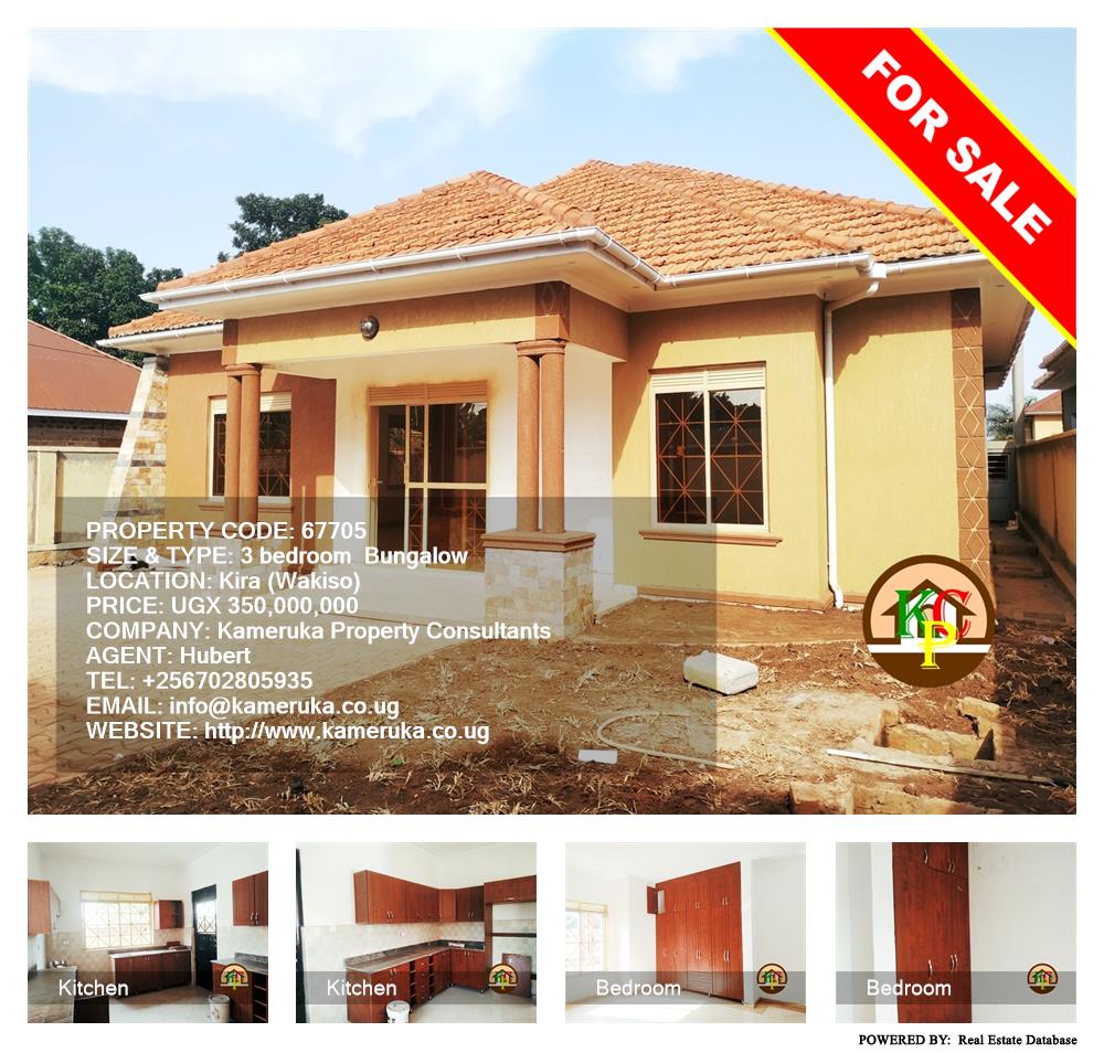 3 bedroom Bungalow  for sale in Kira Wakiso Uganda, code: 67705