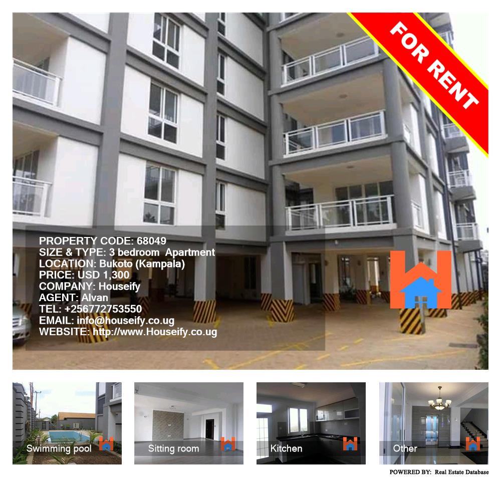 3 bedroom Apartment  for rent in Bukoto Kampala Uganda, code: 68049