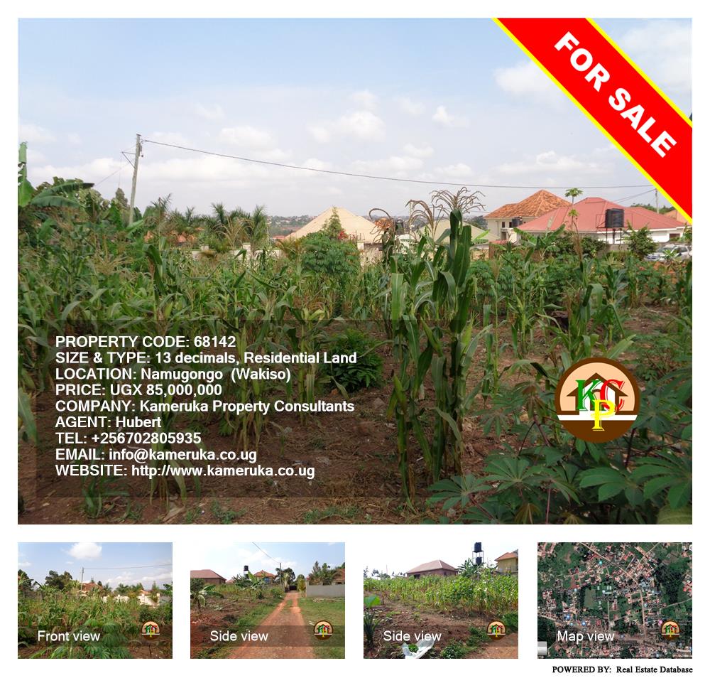 Residential Land  for sale in Namugongo Wakiso Uganda, code: 68142