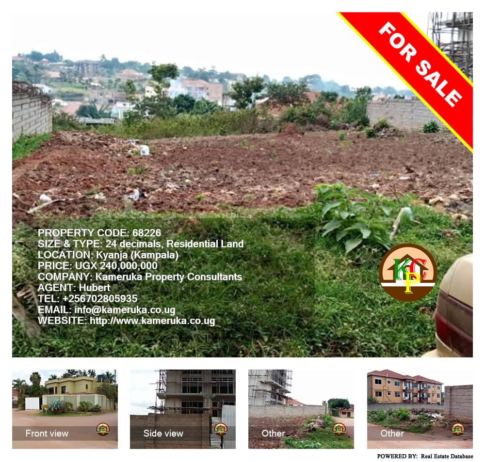 Residential Land  for sale in Kyanja Kampala Uganda, code: 68226