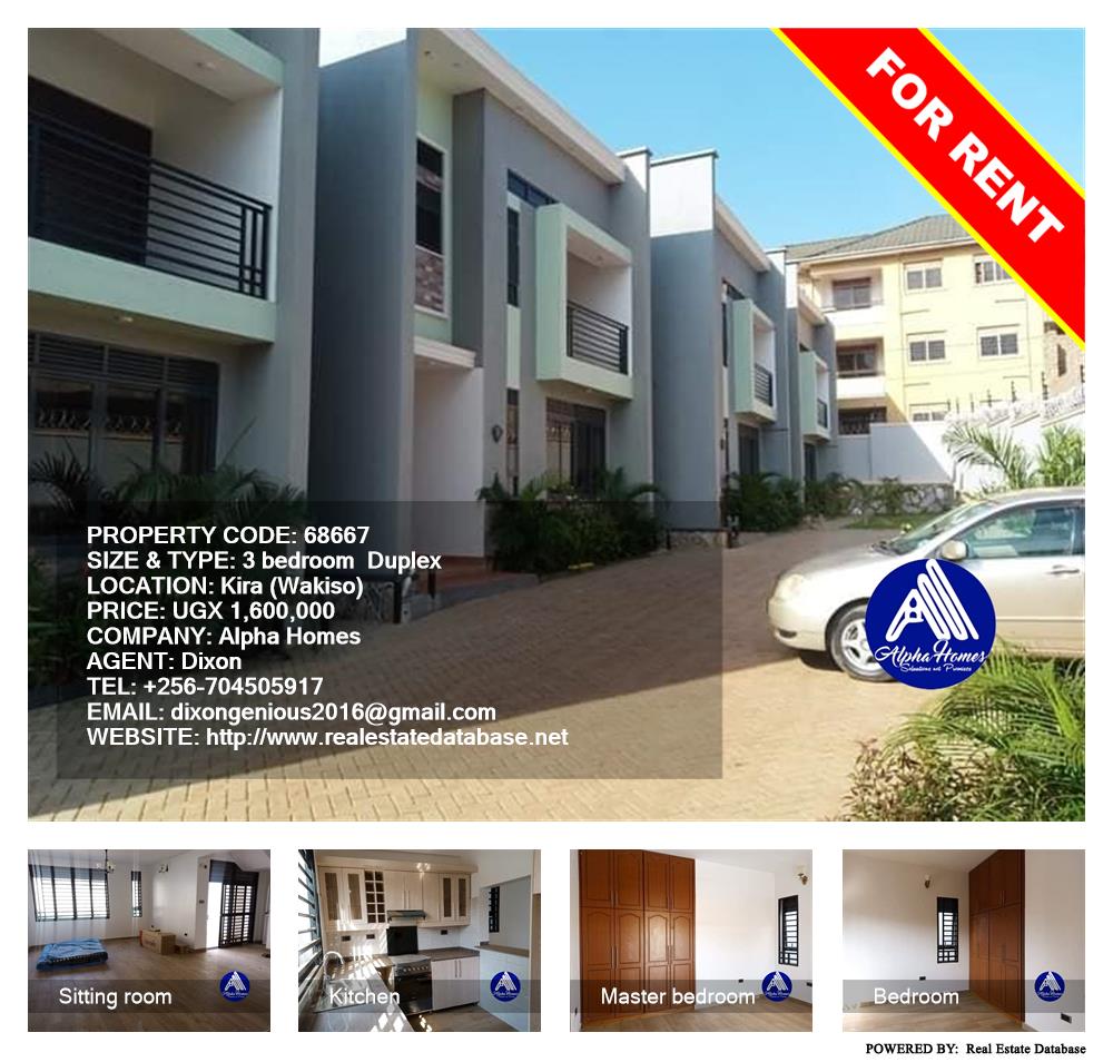 3 bedroom Duplex  for rent in Kira Wakiso Uganda, code: 68667