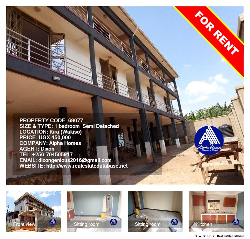 1 bedroom Semi Detached  for rent in Kira Wakiso Uganda, code: 69077