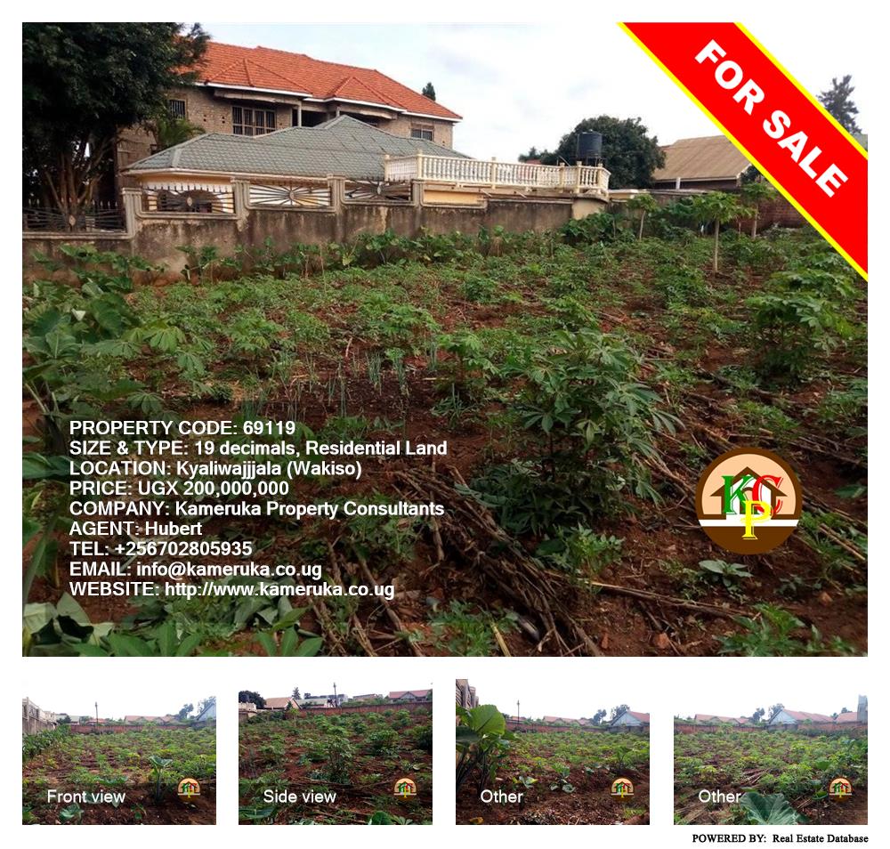 Residential Land  for sale in Kyaliwajjala Wakiso Uganda, code: 69119
