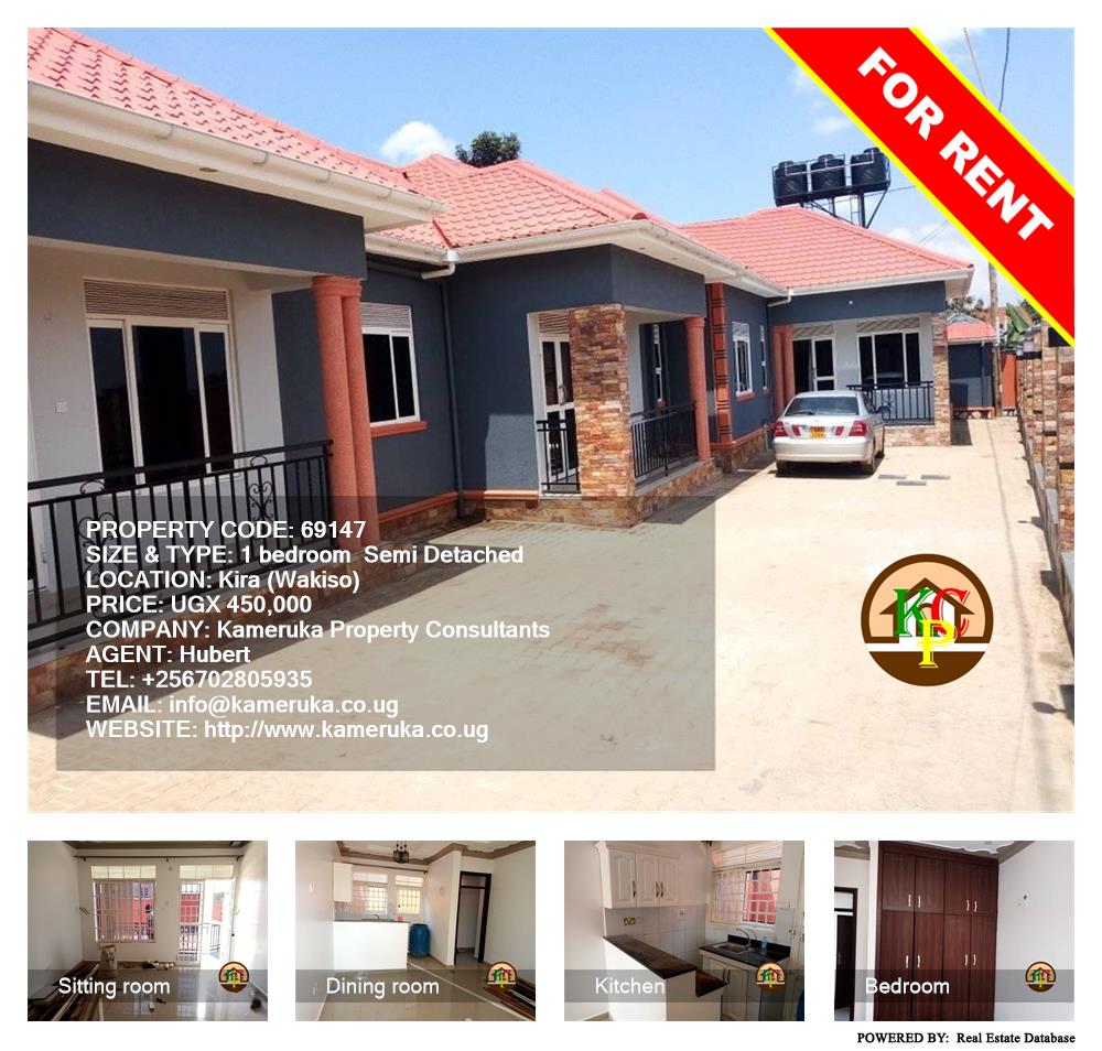 1 bedroom Semi Detached  for rent in Kira Wakiso Uganda, code: 69147
