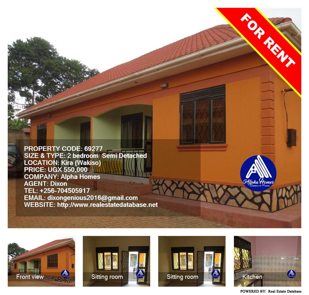 2 bedroom Semi Detached  for rent in Kira Wakiso Uganda, code: 69277
