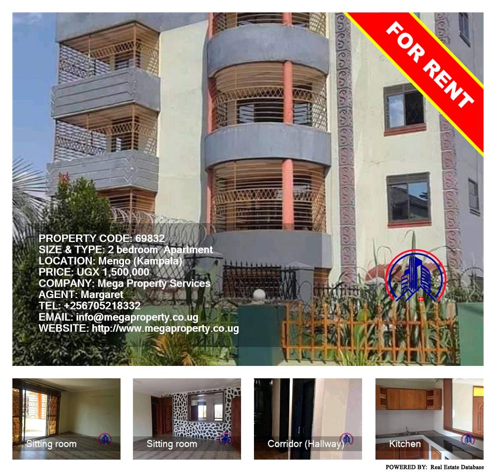 2 bedroom Apartment  for rent in Mengo Kampala Uganda, code: 69832