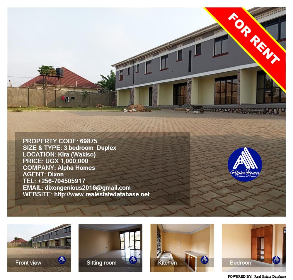 3 bedroom Duplex  for rent in Kira Wakiso Uganda, code: 69875