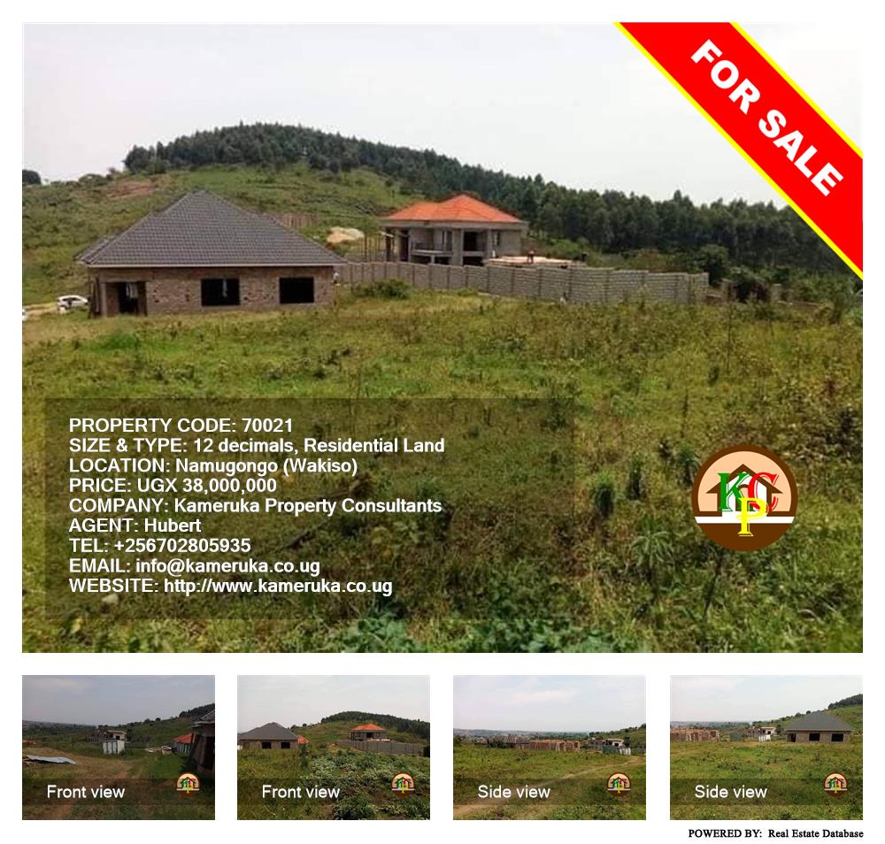 Residential Land  for sale in Namugongo Wakiso Uganda, code: 70021