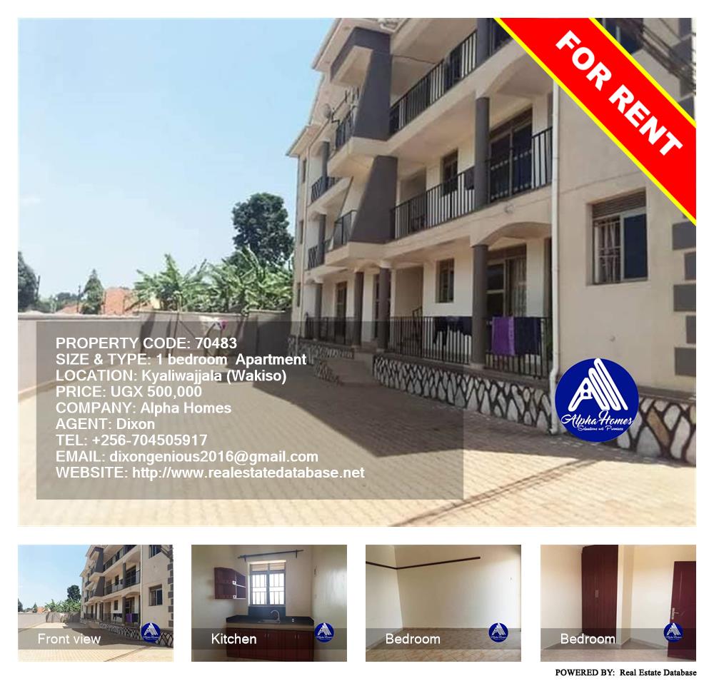 1 bedroom Apartment  for rent in Kyaliwajjala Wakiso Uganda, code: 70483