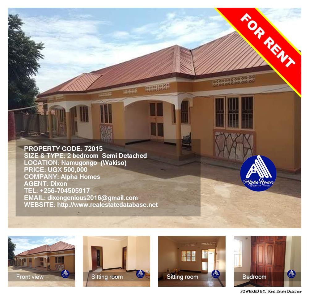 2 bedroom Semi Detached  for rent in Namugongo Wakiso Uganda, code: 72015