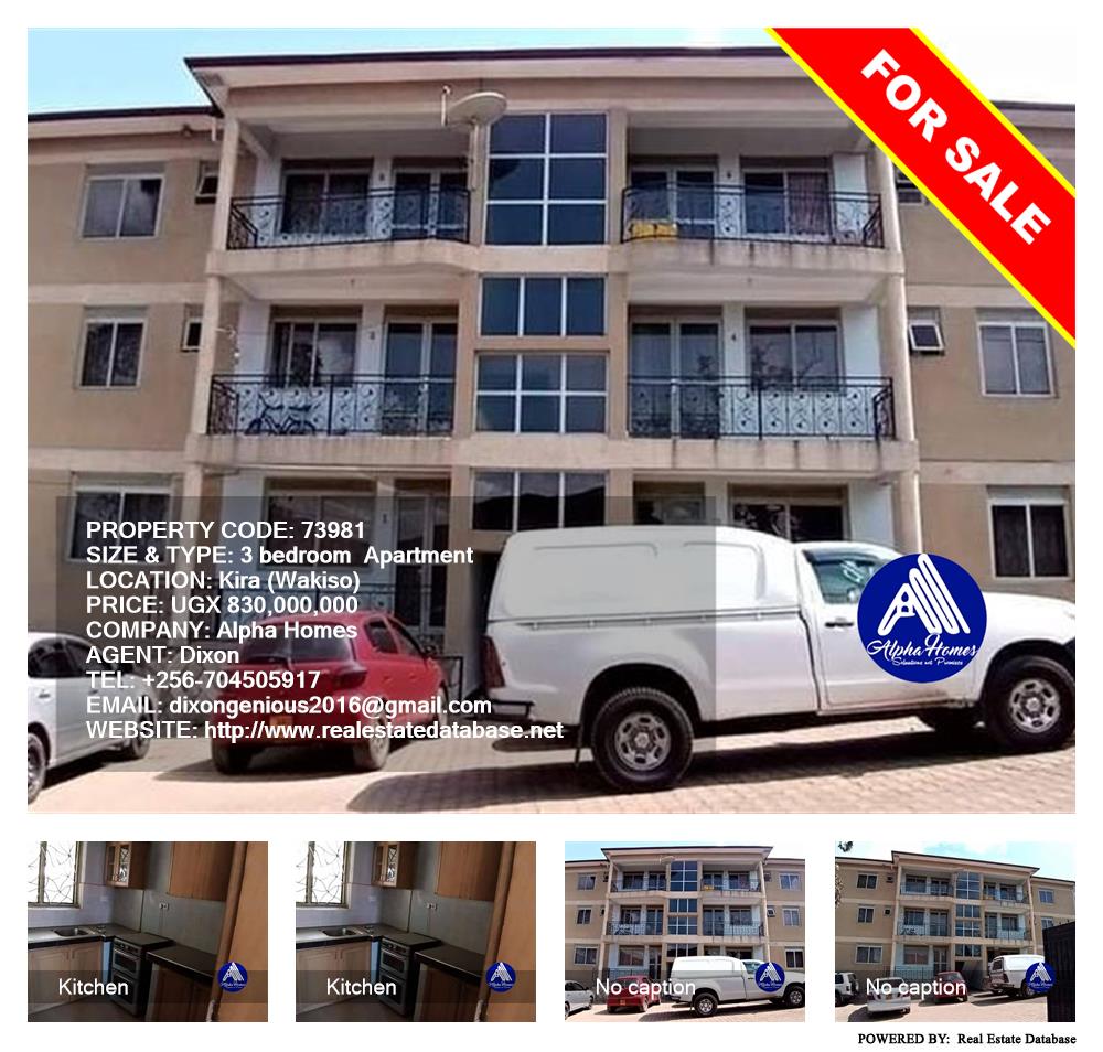 3 bedroom Apartment  for sale in Kira Wakiso Uganda, code: 73981