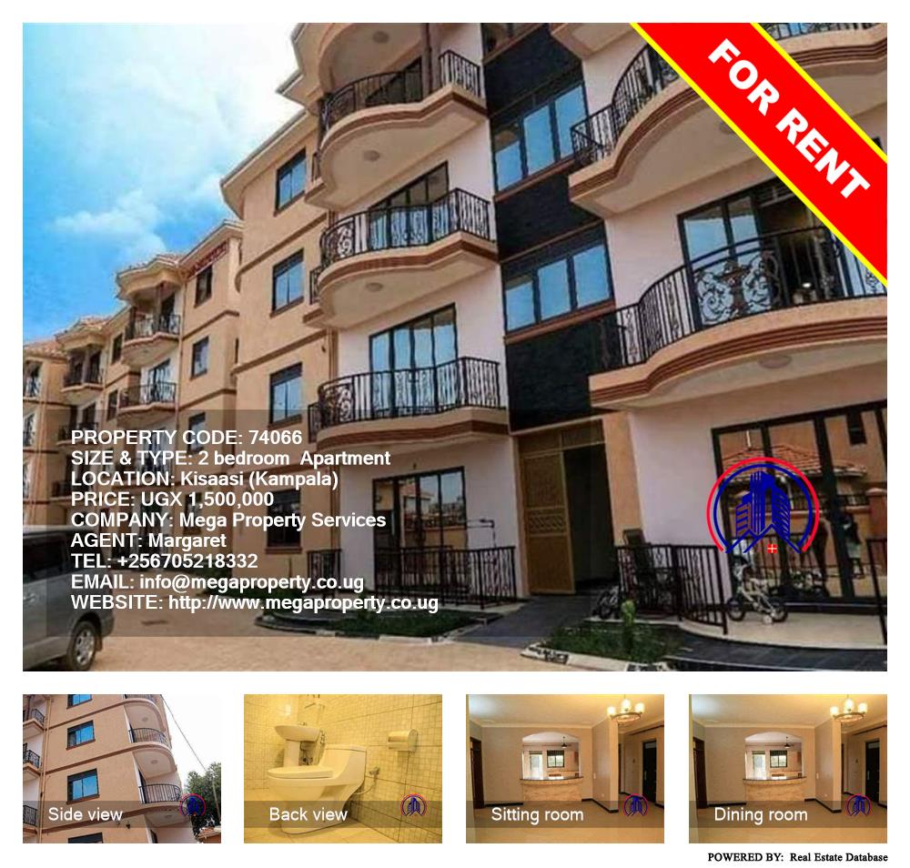 2 bedroom Apartment  for rent in Kisaasi Kampala Uganda, code: 74066