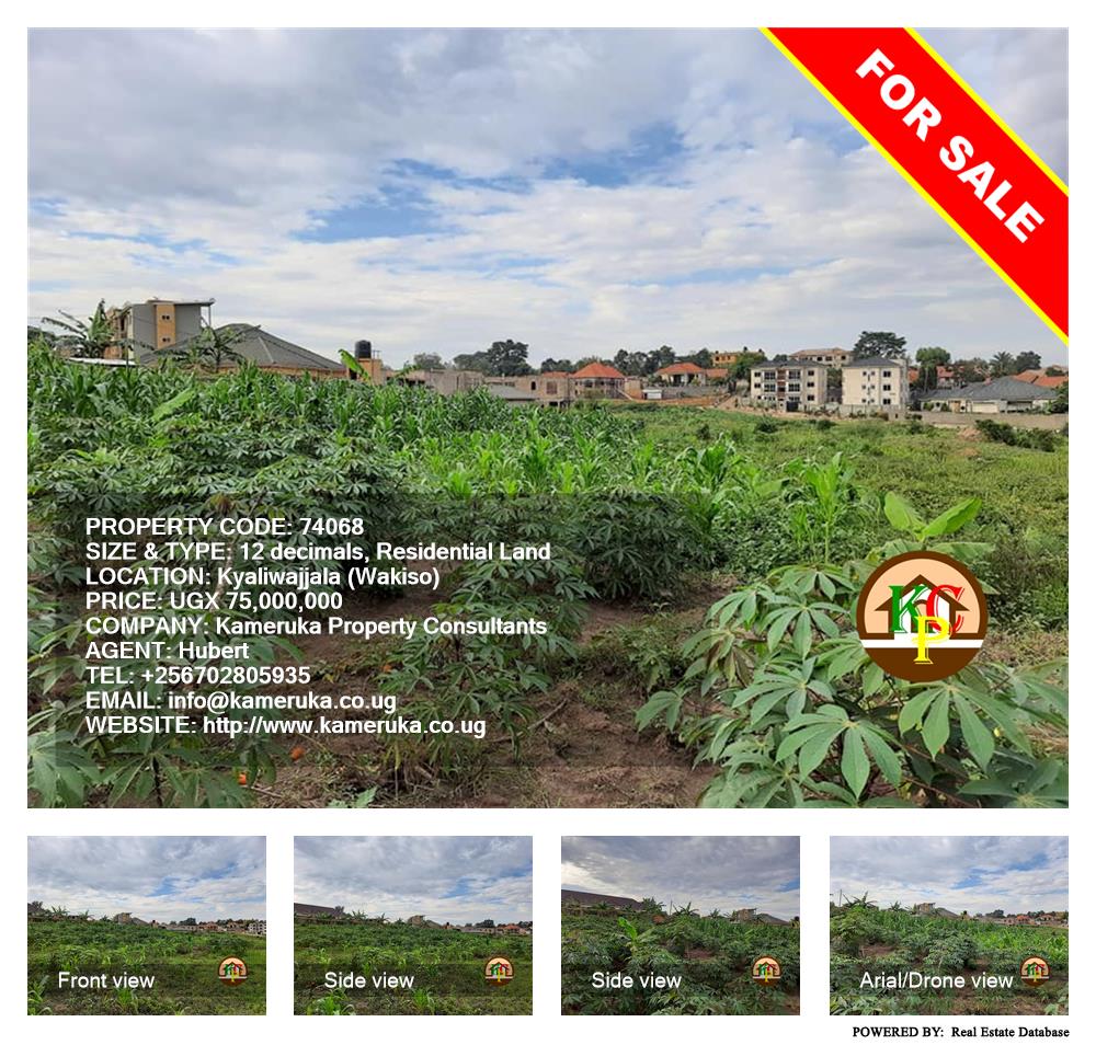 Residential Land  for sale in Kyaliwajjala Wakiso Uganda, code: 74068