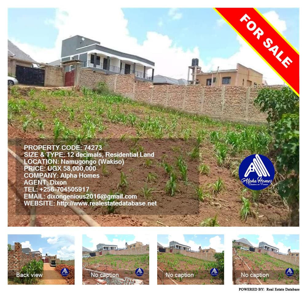 Residential Land  for sale in Namugongo Wakiso Uganda, code: 74273