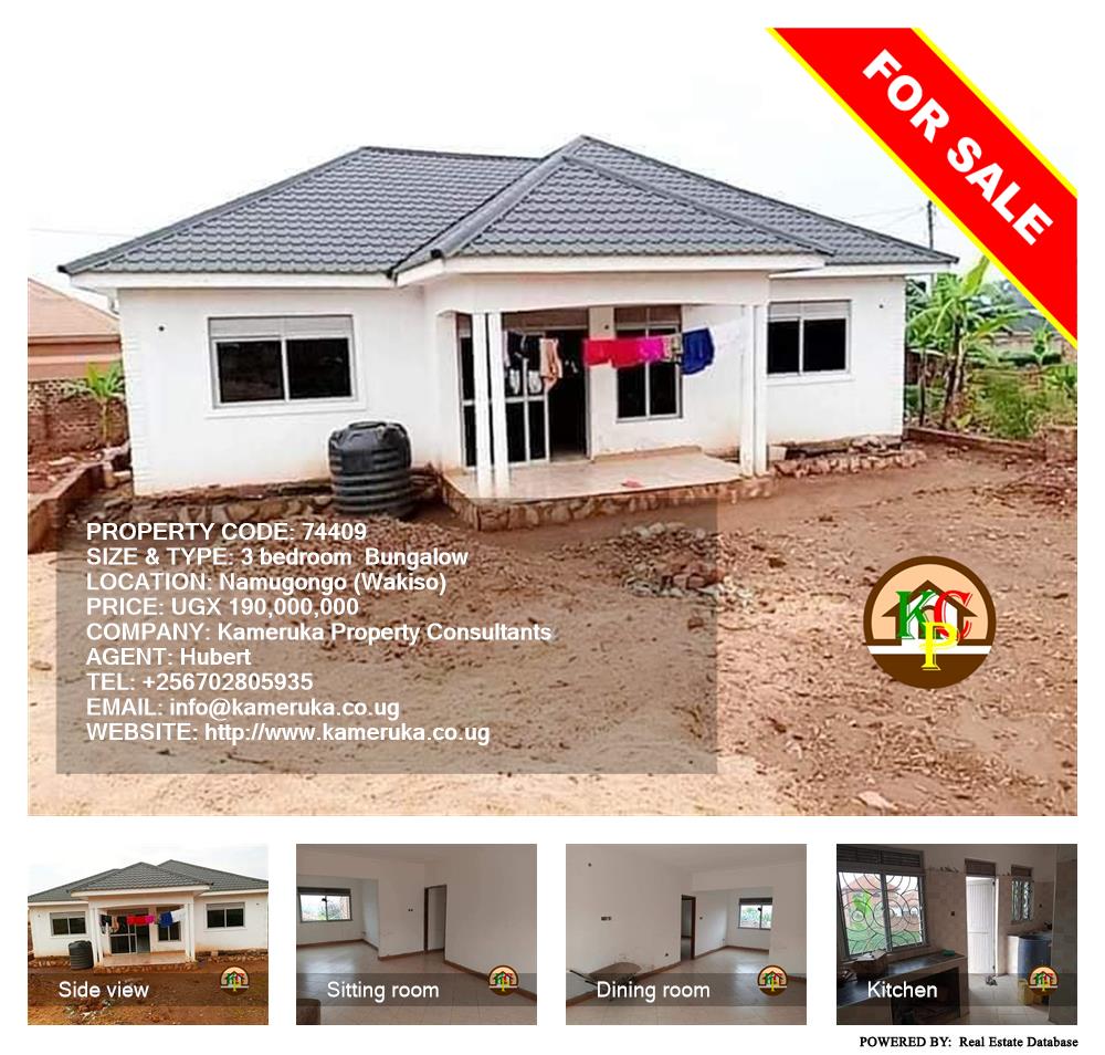 3 bedroom Bungalow  for sale in Namugongo Wakiso Uganda, code: 74409