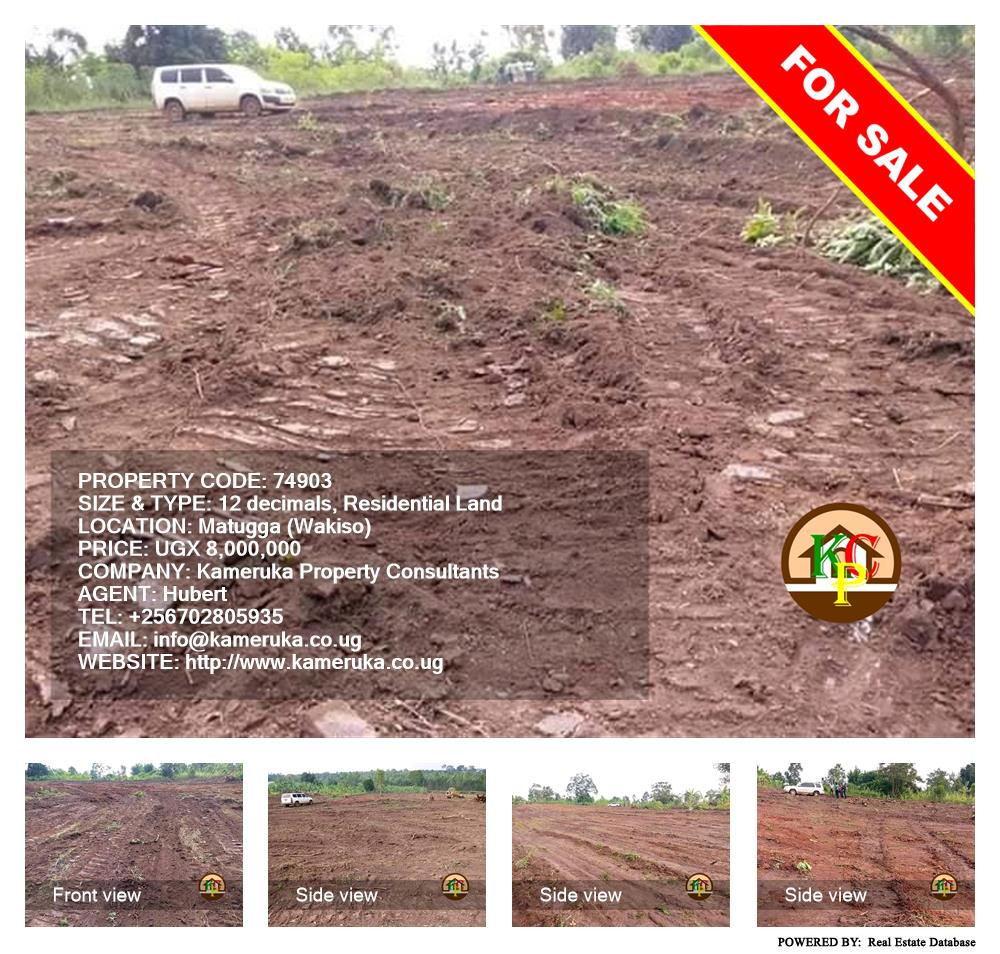 Residential Land  for sale in Matugga Wakiso Uganda, code: 74903
