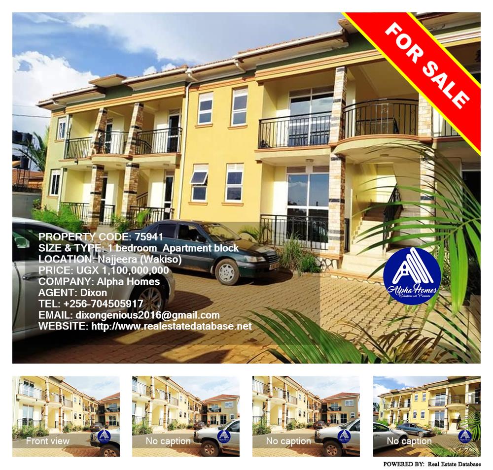 1 bedroom Apartment block  for sale in Najjera Wakiso Uganda, code: 75941