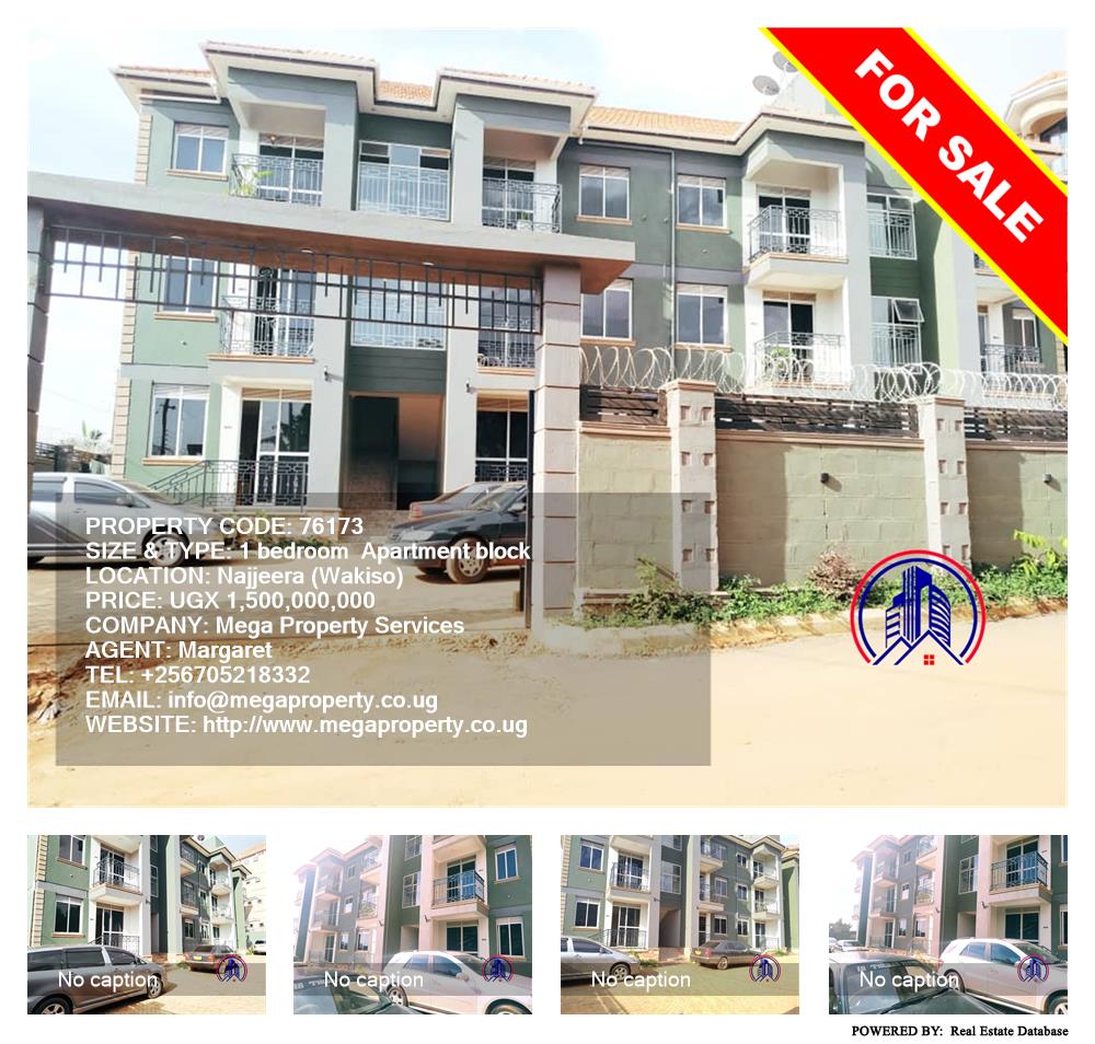 1 bedroom Apartment block  for sale in Najjera Wakiso Uganda, code: 76173