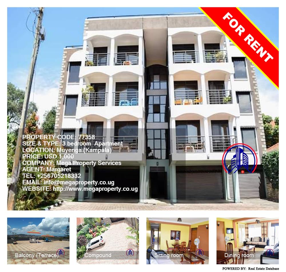 3 bedroom Apartment  for rent in Muyenga Kampala Uganda, code: 77358